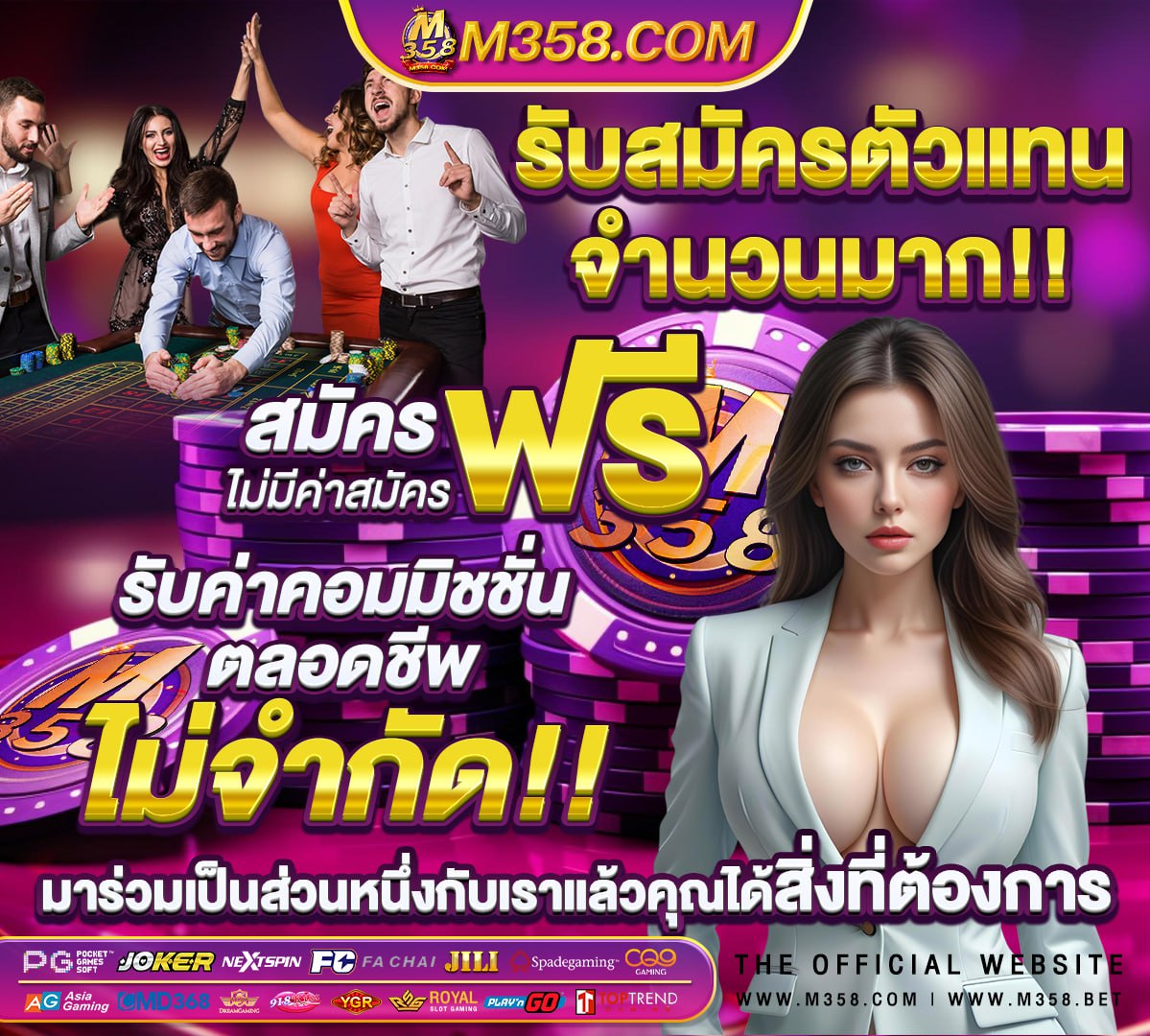 เว็บพนันออนไลน์ รองรับวอเลท